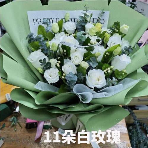 娄底涟源市花店